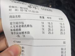 账单-LELECHA乐乐茶(新街口大洋店)