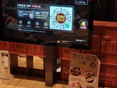 -巴奴毛肚火锅(龙湖锦艺城店)