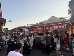 -烟袋斜街