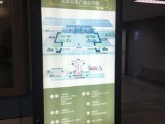 -苏州北广场汽车客运站