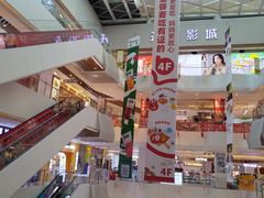 -兰岛广场(白沙路店)