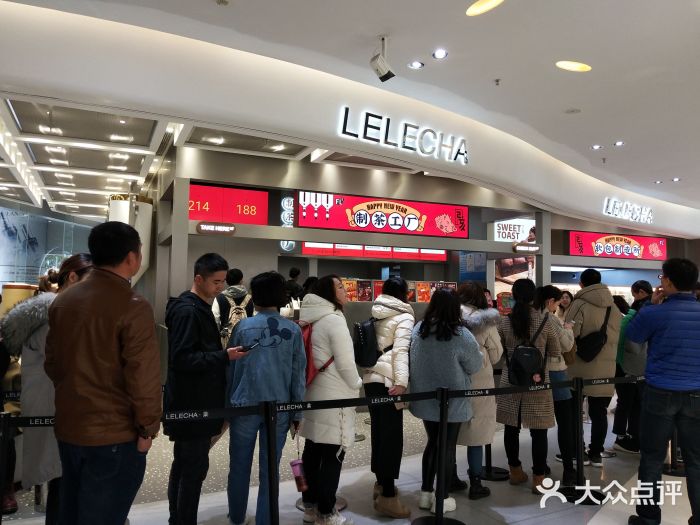 LELECHA乐乐茶(新街口大洋店)大堂图片