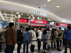 大堂-LELECHA乐乐茶(新街口大洋店)