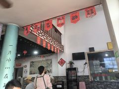 -邵顺兴锅盖面(金山宝地店)