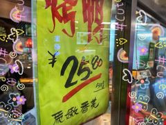 -上海枇杷烤鸭(城乡贸易中心店)