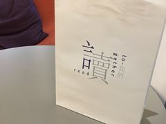 -三联韬奋书店(宽窄巷子店)