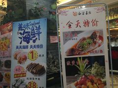 -和乐喜点(宝岗大道店)