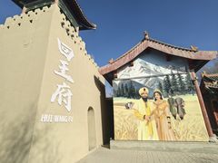 -哈密回王府景区