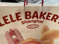 -LELECHA乐乐茶(新街口大洋店)