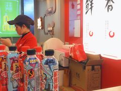 -绝味鸭脖(中山西路地铁站店)