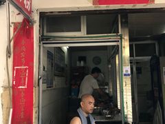 门面-娇姐老牌螺蛳粉(雅儒路店)
