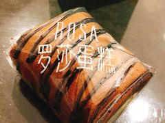 -罗莎蛋糕(华阳店)