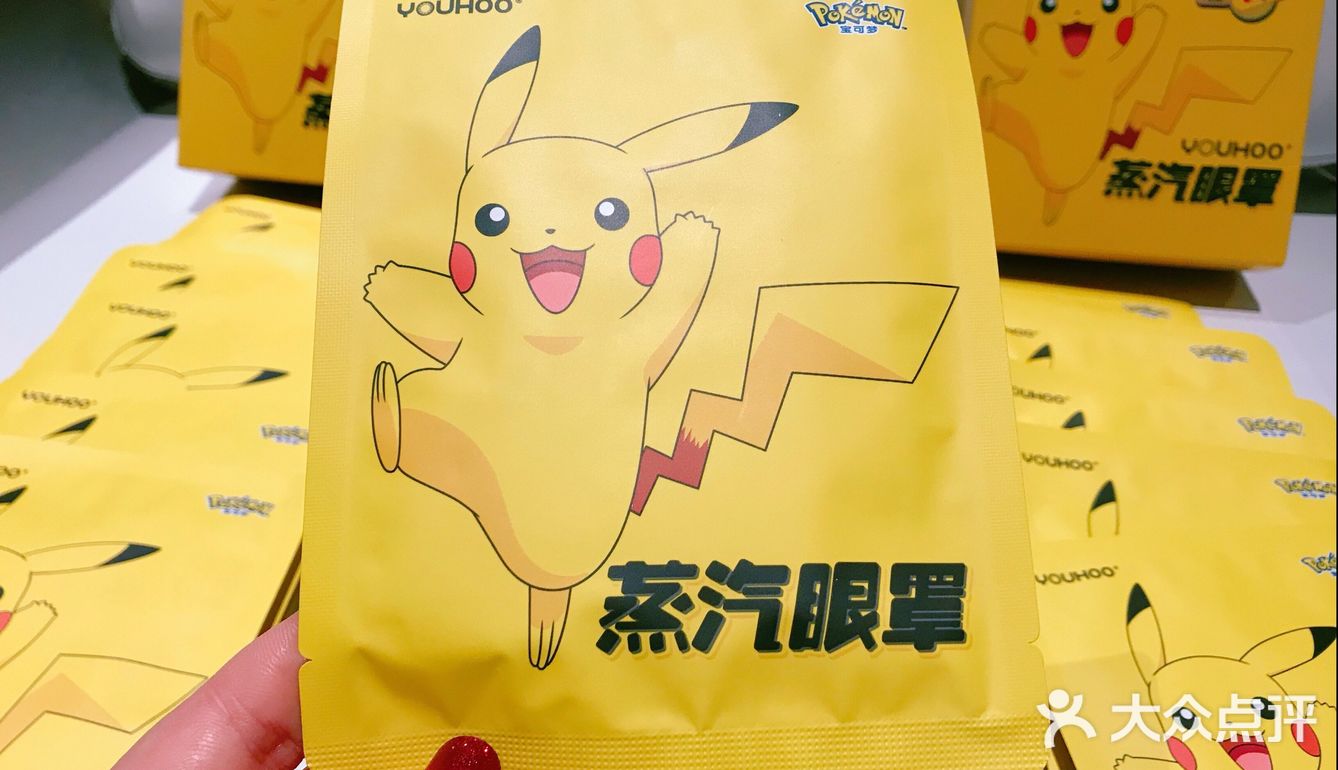 YOUHOO*宝可梦联名款的皮卡丘蒸汽眼罩