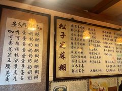 -玫瑰甜品(文明路店)