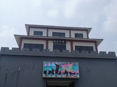 -陶祖圣境风景区