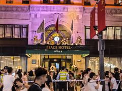 -上海和平饭店茉·莉酒廊 Jasmine Lounge