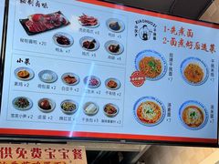 -梅溪·小伙子干挑面(安吉总店)