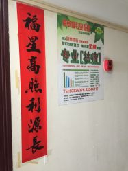 -荟草堂全国连锁专业祛痘机构