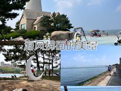 -悦海公园