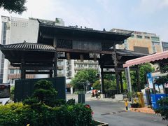 -坂田手造文化街
