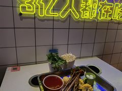 麻辣小郡肝-钢管厂五区小郡肝串串香火锅(人民广场店)