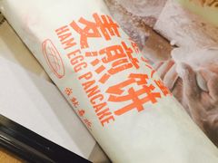 -麦当劳(萧山国际机场T3航站楼店)