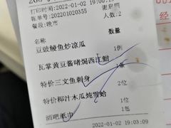-食为先(广园店)