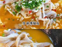 -李师傅脆肚(梅林店)