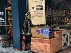 门面-捶糖帮桂林特产伴手礼(西街店)