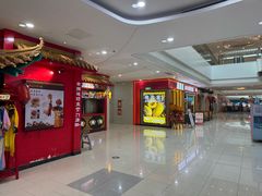 -宝龙广场(蓬莱区)