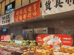 -火叮叮自助烤肉·现切牛肉(茂业店)