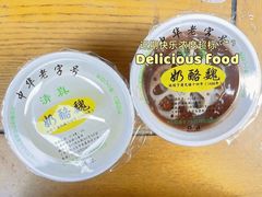 -奶酪魏(牛街总店)