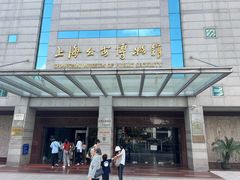 -上海公安博物馆