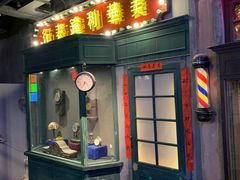 门面-和平菓局(王府井店)