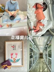 -爱帝宫月子中心(罗湖别墅院)
