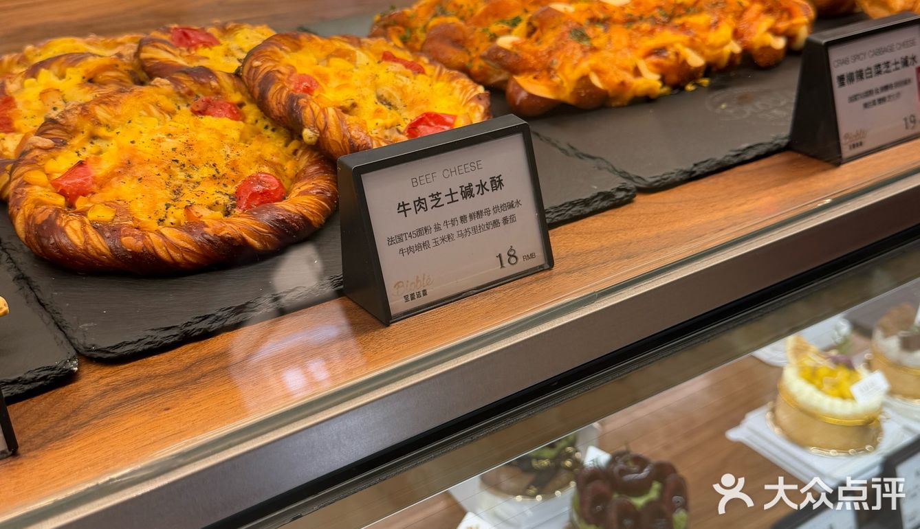 它唯一的缺点，只有武汉有