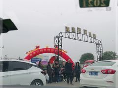 -千龙湖生态旅游度假区