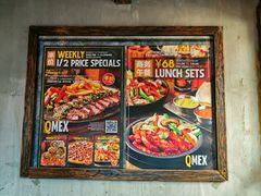 -Q MEX 库迈墨西哥餐吧(三里屯店)