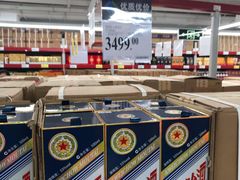 -山姆会员商店(杨桥西路店)