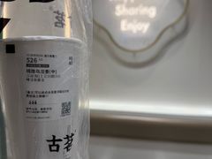 -古茗(下城香积寺路店)