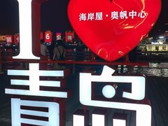 -情人坝酒吧街