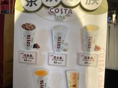 -COSTA COFFEE(上海虹口公园店)