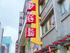 -龙抄手(春熙路总店)
