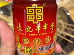 -袁记串串香(西安路店)