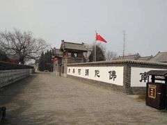-杨家埠民间艺术大观园