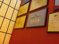 -全牛匠·乐山跷脚牛肉(西北旺万象汇店)