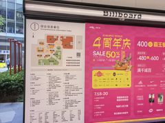 -西安万象天地