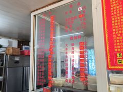 -姐妹面馆(水澄路店)