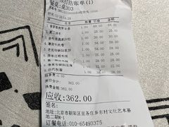 -滇越乘象云南餐厅(豆各庄店)