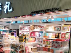 -上海虹桥国际机场